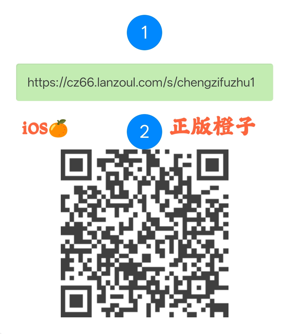 二维码