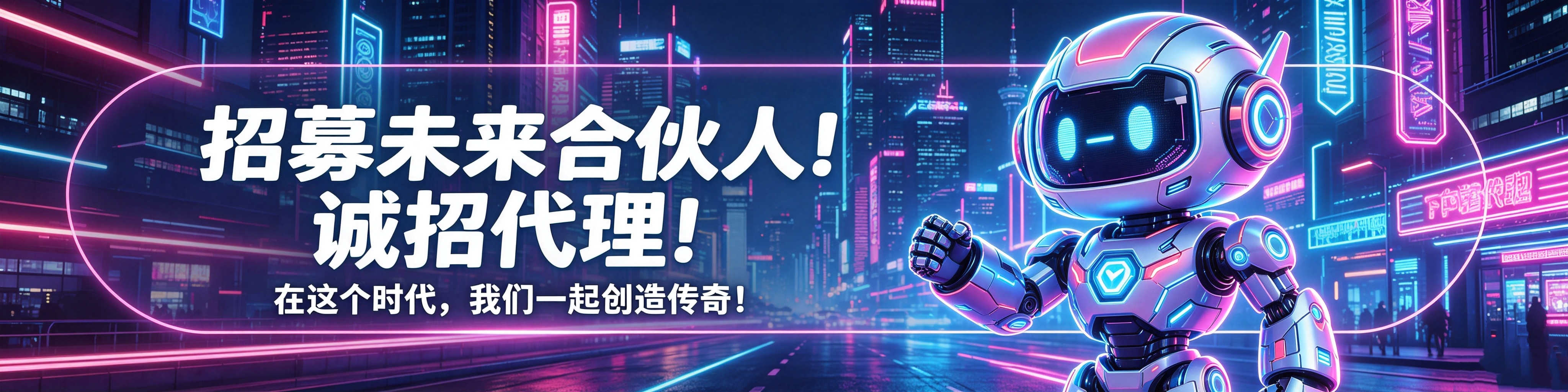 广告横幅